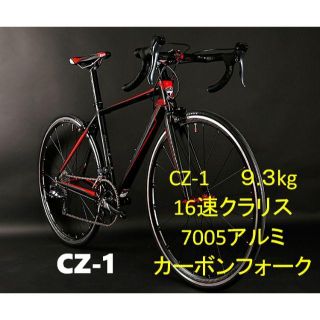 ご予約様専用■CZ-1-R2000黒赤520ロードバイク(自転車本体)