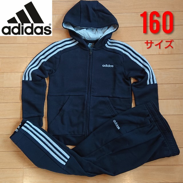 adidas(アディダス)の160 アディダス パーカー スエット上下 セットアップ 裏起毛 ブラック キッズ/ベビー/マタニティのキッズ服男の子用(90cm~)(その他)の商品写真