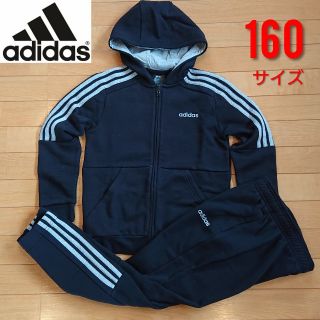 アディダス(adidas)の160 アディダス パーカー スエット上下 セットアップ 裏起毛 ブラック(その他)