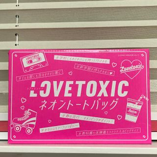 ラブトキシック(lovetoxic)の【未開封品】Lovetoxic トートバッグ(トートバッグ)