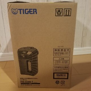 タイガー(TIGER)の関羽様専用(電気ポット)