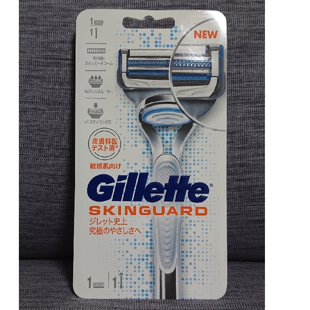 gilet(ジレ)のジレット スキンガード ホルダー＋替刃 インテリア/住まい/日用品の日用品/生活雑貨/旅行(日用品/生活雑貨)の商品写真