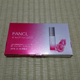 ファンケル(FANCL)の⭐あーさん専用⭐(美容液)