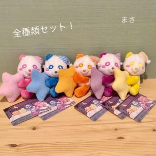 トリプルエー(AAA)の最新商品！え～パンダ SLEEP マスコット　全種類セット！(ミュージシャン)