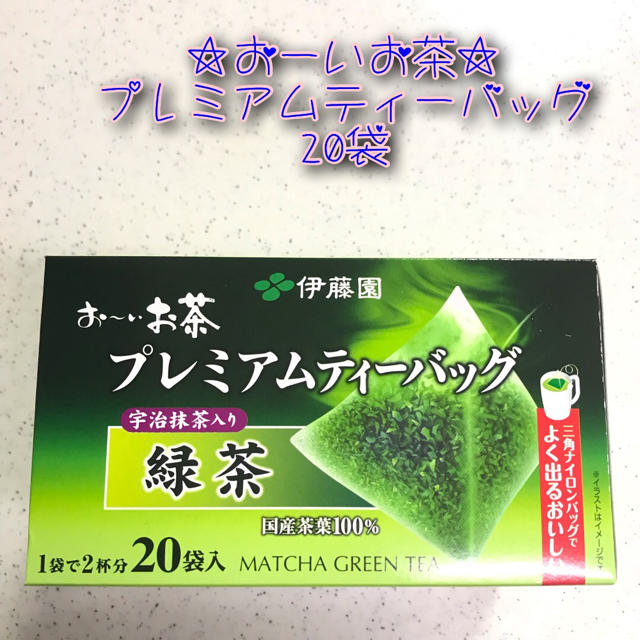 伊藤園(イトウエン)のおーいお茶 プレミアムティーバッグ・20袋✨宇治抹茶入り☆ 食品/飲料/酒の飲料(茶)の商品写真