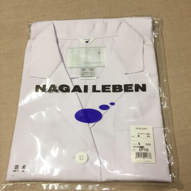 NAGAILEBEN(ナガイレーベン)の白衣 レディースのレディース その他(その他)の商品写真
