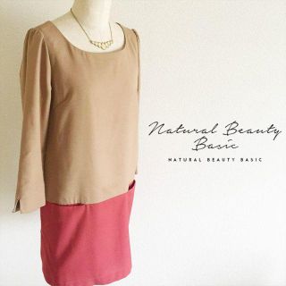 ナチュラルビューティーベーシック(NATURAL BEAUTY BASIC)のNATURAL BEAUTY BASIC ☆上品ウールワンピース(ひざ丈ワンピース)