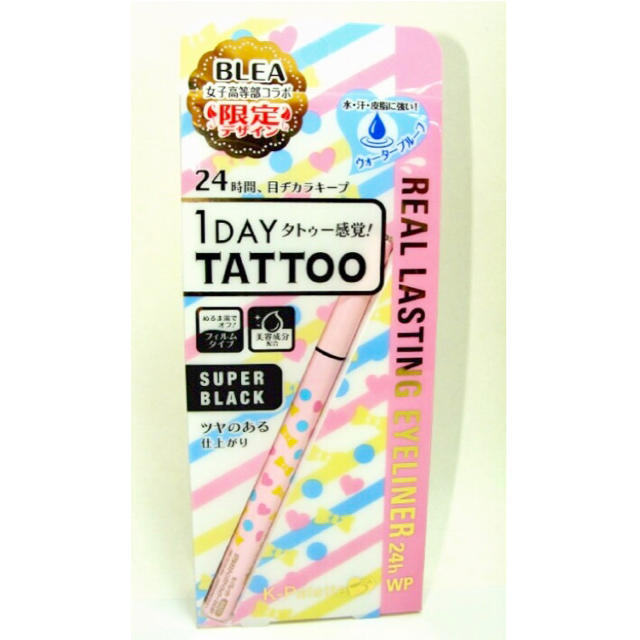 K Palette K パレット リアルラスティングアイライナー ブラックの通販 By Shop ケーパレットならラクマ K Palette K パレット リアルラスティングアイライナー ブラックの通販 By Shop ケーパレットならラクマ