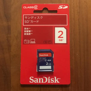 【新品・未使用】サンディスク SanDisk ＳＤカード２ＧＢ(PC周辺機器)