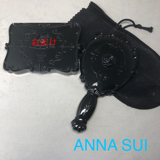 アナスイ(ANNA SUI)のアナスイ　ミラー　手鏡　ブラック　袋付き(ミラー)