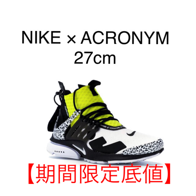 NIKE(ナイキ)のNIKE AIR PRESTO MID / ACRONYM メンズの靴/シューズ(スニーカー)の商品写真