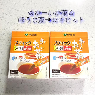 イトウエン(伊藤園)のおーいお茶スティック ほうじ茶・32本セット✨(茶)