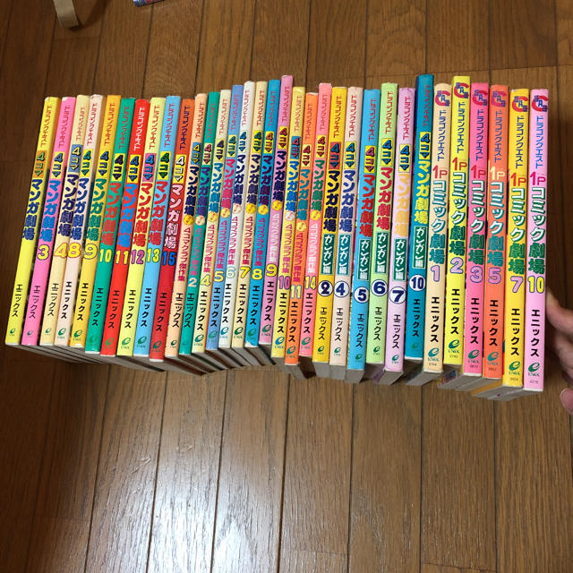 心豊に生きるヒント (ゴマブックス 827) 心豊に生きるヒント (ゴマブックス 827)