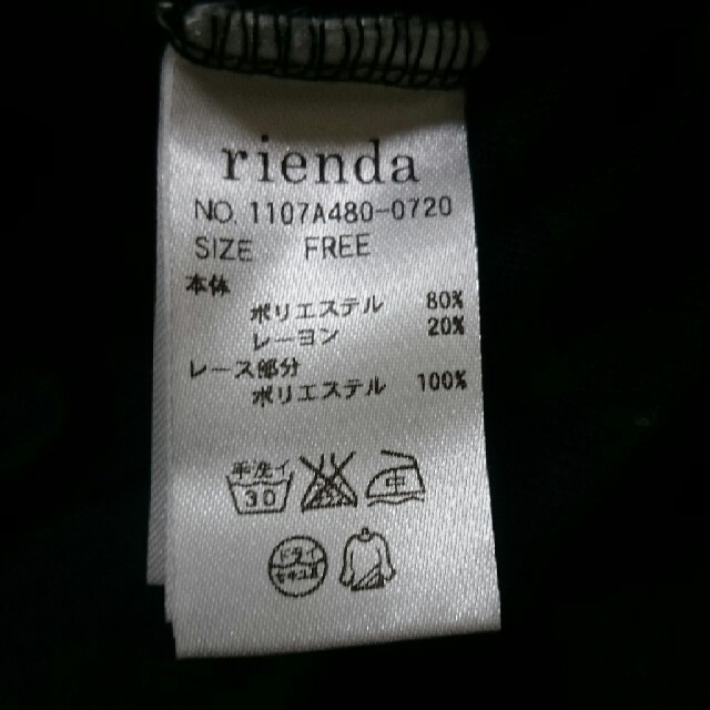 rienda(リエンダ)のRienda トップス レディースのトップス(カットソー(長袖/七分))の商品写真