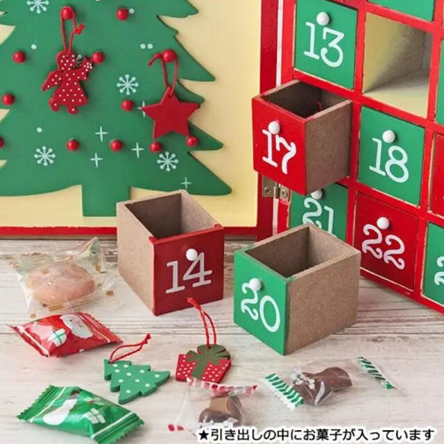 Kaldi 値引中 カルディ限定 19年 クリスマス アドベントカレンダー 木製 ブックの通販 By まぁ S Shop カルディならラクマ Kaldi 値引中 カルディ限定 19年 クリスマス アドベントカレンダー 木製 ブックの通販 By まぁ S Shop カルディならラクマ