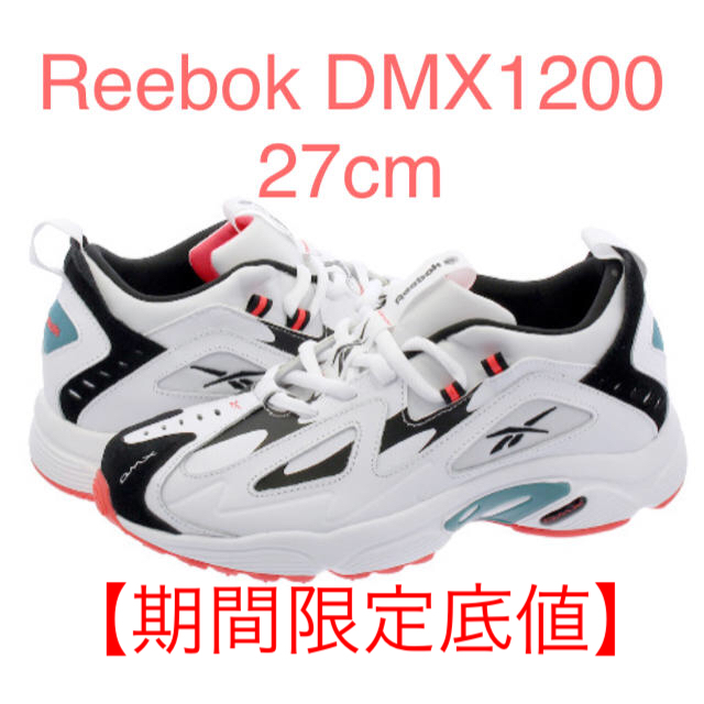 Reebok(リーボック)の【KEMMY様専用】Reebok DMX SERIES 1200 メンズの靴/シューズ(スニーカー)の商品写真