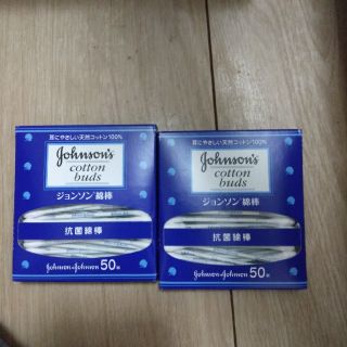 ジョンソン(Johnson's)のジョンソン綿棒(綿棒)