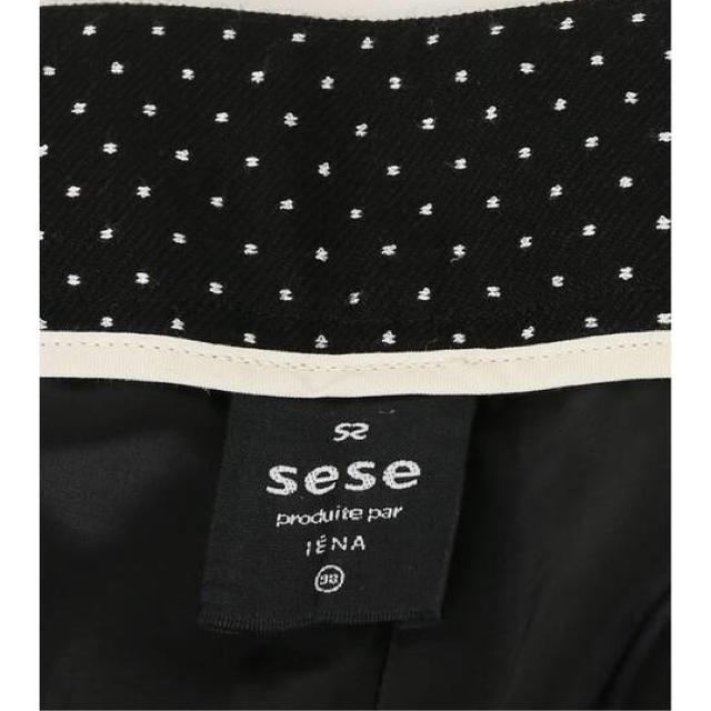 ＩＥＮＡ♡sese  サブリナパンツレディース