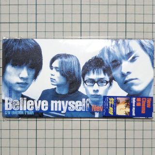 ギザ(GIZA)のNew Cinema 蜥蜴 / Believe myself(ポップス/ロック(邦楽))