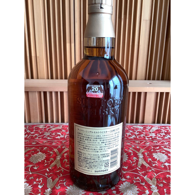 SUNTORY  サントリー  山崎 12年（箱付き）700ml