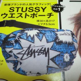 STUSSY - smart 付録 STUSSY ウエストポーチの通販 by tata