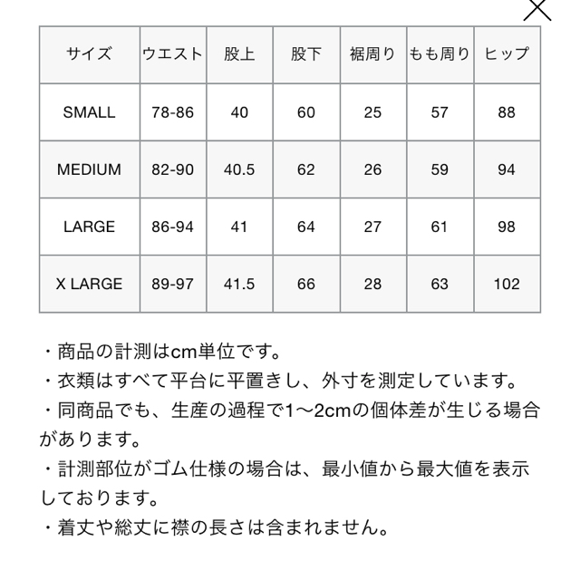 ★★破格★★早い者勝ち★★F.C.R.B.★★