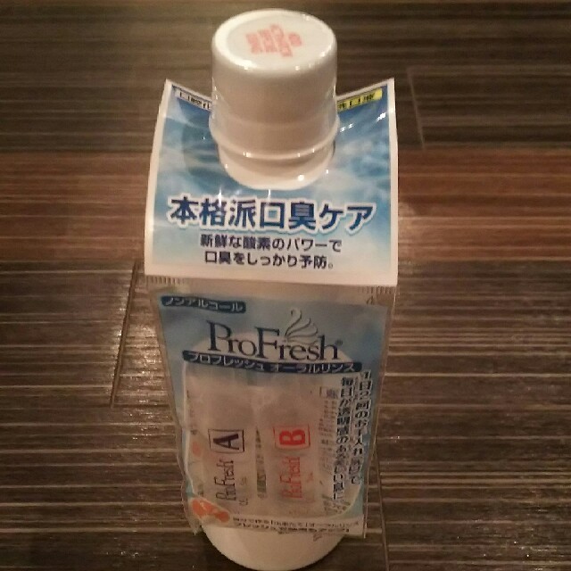 プロフレッシュ オーラルリンス 3本セットの通販 by mm's shop|ラクマ