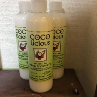 COCO Licious(ボディオイル)