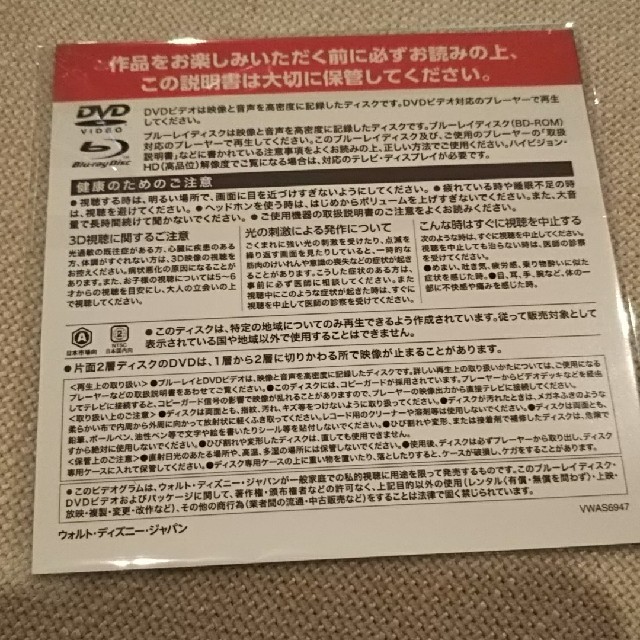 トイ・ストーリー(トイストーリー)の専用 トイストーリー4 マジックコード エンタメ/ホビーのDVD/ブルーレイ(キッズ/ファミリー)の商品写真