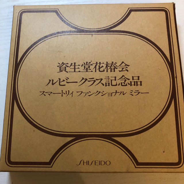 240円 【オンラインショップ】 ファンクショナルミラー 資生堂花椿会 記念品