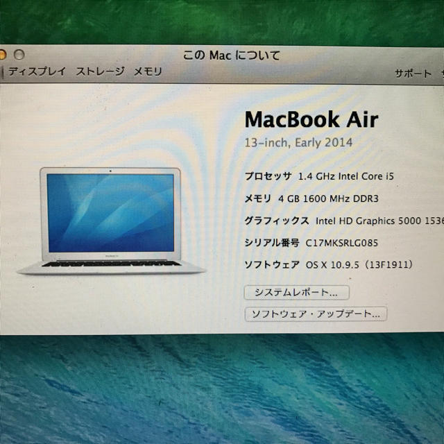 MacBook Air 128GB MD760J/B (Early 2014)