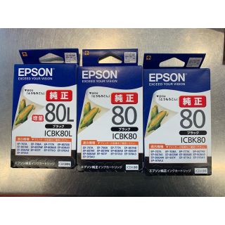 エプソン(EPSON)のEPSON インク ブラック3個セット(PC周辺機器)