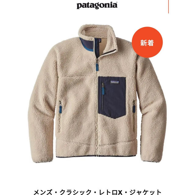 カラーはナ patagonia - パタゴニア レトロX Sサイズ タグ付き新品未