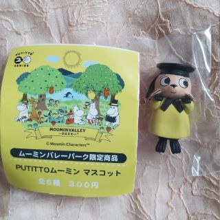 リトルミー(Little Me)の新品♪ムーミンバレーパーク限定 PUTITTO  クリップダッス ガチャガチャ(キャラクターグッズ)