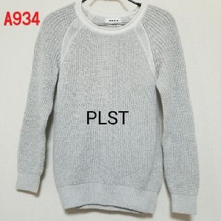 プラステ(PLST)のA934♡PLST ニット(ニット/セーター)