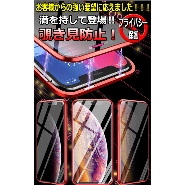 iPhone11  ケース 全面保護 360度保護 スマホリング付き スマホ/家電/カメラのスマホアクセサリー(iPhoneケース)の商品写真