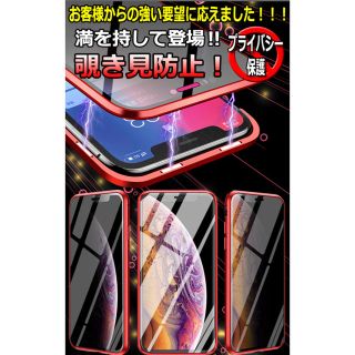 iPhone11  ケース 全面保護 360度保護 スマホリング付き(iPhoneケース)