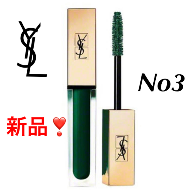 Yves Saint Laurent Beaute(イヴサンローランボーテ)のマスカラ ヴェルニ クチュール  3 コスメ/美容のベースメイク/化粧品(マスカラ)の商品写真