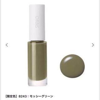 オルビス(ORBIS)のORBIS ネイルカラー モッシーグリーン(限定色)(マニキュア)