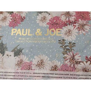 ポールアンドジョー(PAUL & JOE)のPAUL&JOE ポールアンドジョー 2019クリスマスコフレ 豪華セット(コフレ/メイクアップセット)