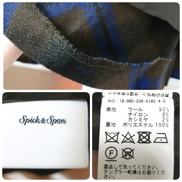 Spick & Span(スピックアンドスパン)のスピック&スパン 秋冬 ダークブラウン×ブルー チェック柄 ロングフレアスカート レディースのスカート(ロングスカート)の商品写真