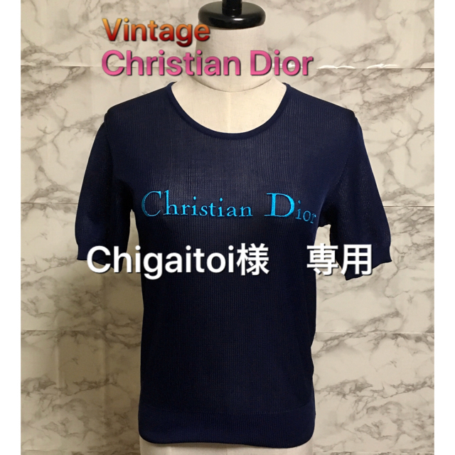 Christian Dior(クリスチャンディオール)の【古着好きの方へ★】Christian Dior ビンテージ 胸ロゴ半袖ニット レディースのトップス(ニット/セーター)の商品写真