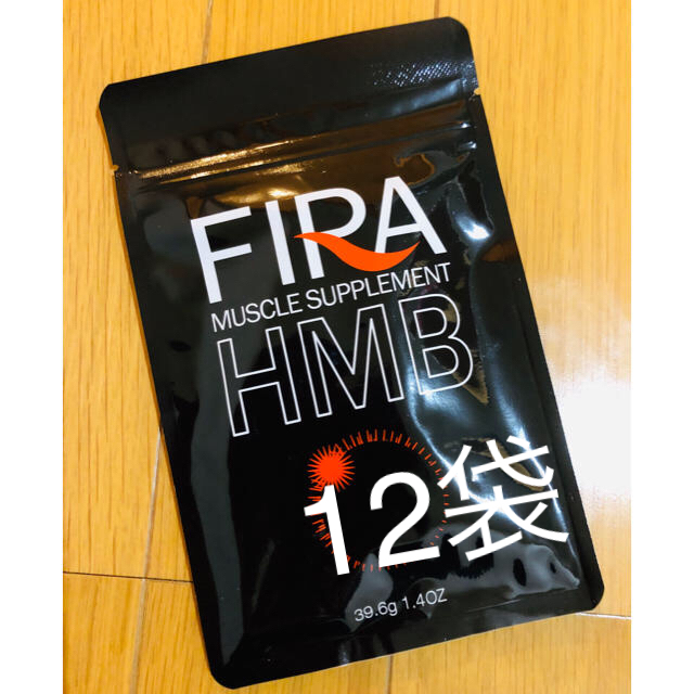 ファイラ ファイラマッスルサプリ FIRA HMB☆12袋セット☆