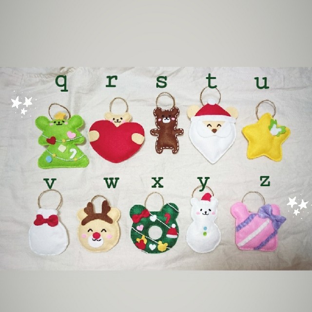 くまさんモチーフ クリスマスツリー ガーランド オーナメントの通販 By お急ぎ 400円 全て洗えるフェルト ラクマ くまさんモチーフ クリスマスツリー ガーランド オーナメントの通販 By お急ぎ 400円 全て洗えるフェルト ラクマ