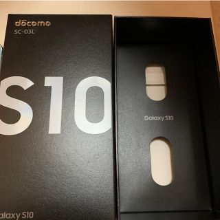 ギャラクシー(Galaxy)のdocomo galaxy S10 SC-03L(スマートフォン本体)