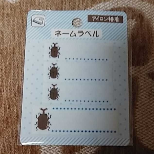 ワッペン ハンドメイドの素材/材料(各種パーツ)の商品写真