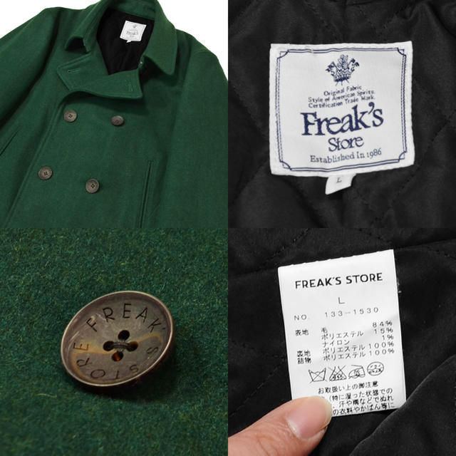 FREAK'S STORE(フリークスストア)の美品★定価￥1.8万★FREAKS STORE★Pコート★メルトン★グリーン★L メンズのジャケット/アウター(ピーコート)の商品写真