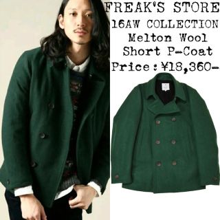 フリークスストア(FREAK'S STORE)の美品★定価￥1.8万★FREAKS STORE★Pコート★メルトン★グリーン★L(ピーコート)