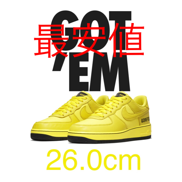 NIKE エアフォース 1  LOW  GOREーTEX ゴアテックス 26.0