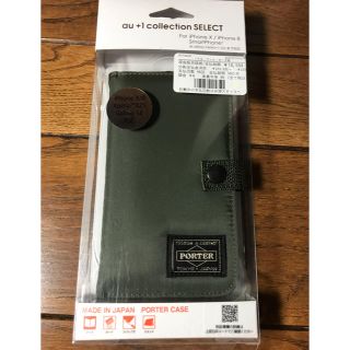 ポーター(PORTER)の新品　カーキPORTER スマホケース　iPhone Ⅹ iPhone 8(iPhoneケース)